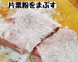 めかじきの焼きとうもろこしバター作り方3写真