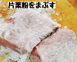 めかじきの焼きとうもろこしバター作り方3写真