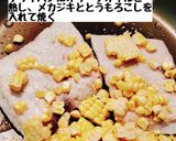 めかじきの焼きとうもろこしバター作り方5写真