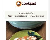 ヨーグルトと味噌で簡単糠床☆塩をして漬物作り方9写真