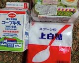 車麩でフレンチトースト～メレンゲ添え～作り方2写真