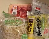 白菜漬けでもう1品作り方1写真