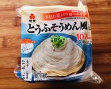 とうふそうめん風で低糖質な生春巻き作り方7写真