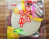 とうふそうめん風で低糖質な生春巻き作り方8写真