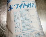 ホワイト餃子〜❨(@≧↺≦@)❩〜作り方1写真