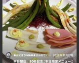 簡単即席✨インゲンに鰹節マヨのっけただけ作り方9写真