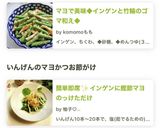 簡単即席✨インゲンに鰹節マヨのっけただけ作り方11写真