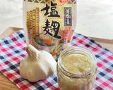 ふっくら鮭のにんにく塩麹漬け作り方3写真