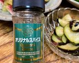 止まらない♪茄子の30秒サラダ作り方2写真