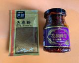 花椒辣醤たっぷり！辛旨のニラ麻婆豆腐♬作り方1写真