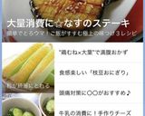 生とうもろこし簡単粒の取り方冷凍下準備作り方23写真