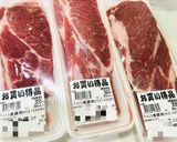 ホロホロめちゃウマ♡炊飯器で簡単煮豚！作り方1写真