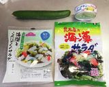 減量中に！海藻とこんにゃくとツナのサラダ作り方1写真
