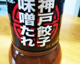 餃子味噌たれリメイク作り方3写真