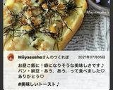 やみつき！納豆と海苔のチーズトースト作り方14写真