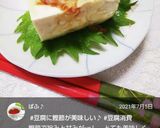 豆腐に♪かつお節作り方26写真