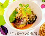 夏野菜 ✨ナスとピーマンの揚げ浸し✨作り方10写真