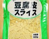 豆腐皮ミートソーススパ風♪(七夕編)作り方1写真