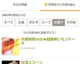 作業時間10分★超簡単レモンケーキ作り方7写真