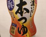 めんつゆだけ！簡単煮卵♪作り方5写真