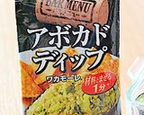 油揚げチップスとアボカドディップ♪作り方1写真