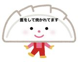 ☆2種類の漬物を使った餃子☆作り方6写真