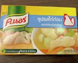 セブンスープ☆材料７つの定番野菜スープ作り方3写真