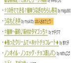 寝る前限定？ミルクとろ～り?梅酒作り方4写真