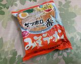 サッポロ一番で冷やしラーメン作り方1写真