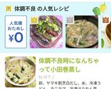 食欲不振解消♡冷たいナスの焼き浸し作り方6写真