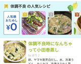 食欲不振解消♡冷たいナスの焼き浸し作り方6写真