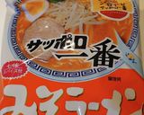 サッポロ一番☆冷や汁麺作り方1写真