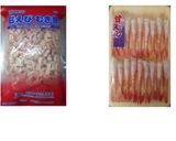 甘えびと完熟トマトのそうめん作り方1写真