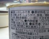 ハラール給食　鯖缶で簡単サバの銀紙焼き作り方4写真