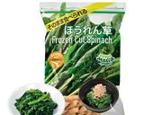 【ちょい足し】ほうれん草カレー作り方2写真