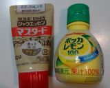 簡単！カツオとかいわれのレモンマスタード作り方6写真