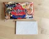 パイの実風チョコパイ（パイシート使用）作り方2写真