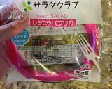 簡単★生ハムのシーザースサラダ作り方1写真