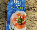 簡単★タコとアジのお刺身を薬味たっぷりで作り方7写真