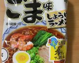 サッポロ一番　汁なし冷やしラーメン作り方1写真