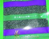 鶏ハム ～青じそ風味～作り方4写真