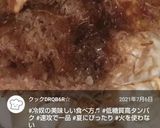 豆腐に♪かつお節作り方31写真