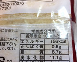 厚揚げと切り干し大根の煮物腸活ダイエット作り方3写真