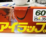 糖質カット　蒸し鶏作り方2写真