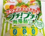 簡単キャラ弁シリーズ♪のせるだけ七夕弁当作り方2写真