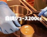 簡単白桃のムース作り方3写真