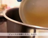 簡単白桃のムース作り方5写真