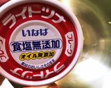 和洋中変幻自在！ズッキーニとツナのサラダ作り方4写真