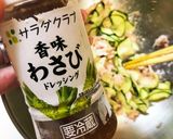 和洋中変幻自在！ズッキーニとツナのサラダ作り方7写真