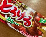市販のカレールゥで一皿分カサ増し作り方9写真